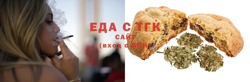 Canna-Cookies конопля  omg ссылка  Рубцовск 